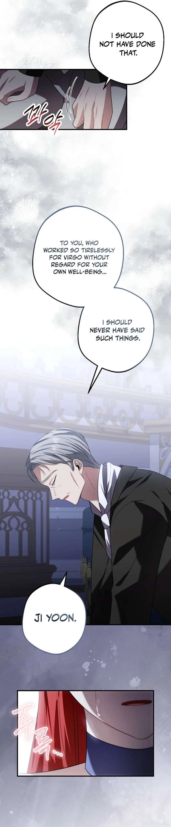Screw the Noble Life, I’m Going Home Chapter 85 page 22