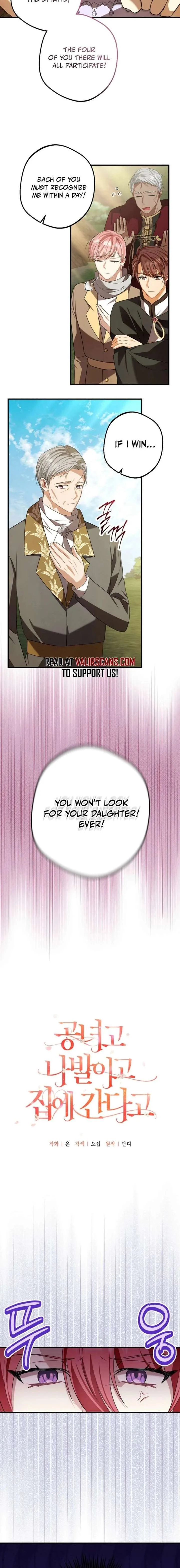 Screw the Noble Life, I’m Going Home Chapter 82 page 6