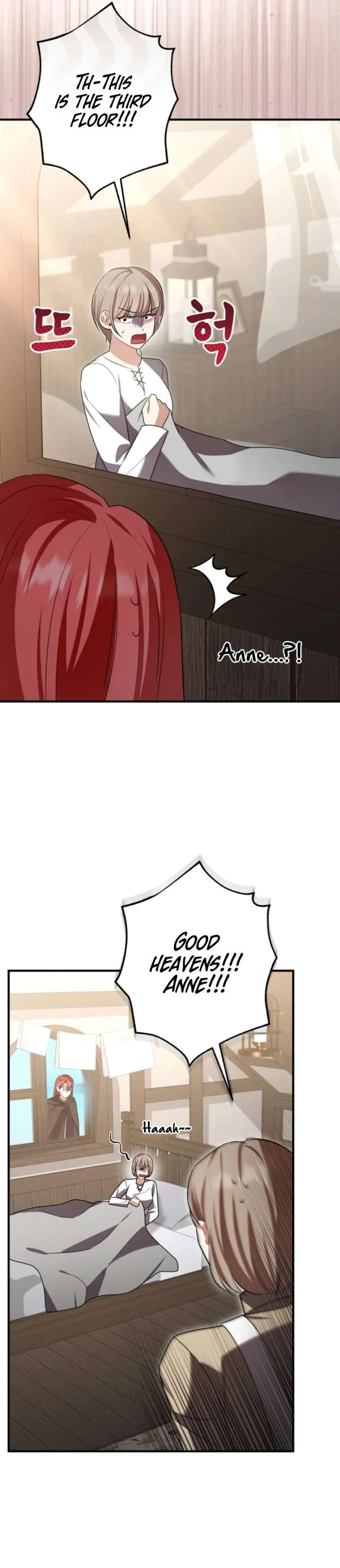Screw the Noble Life, I’m Going Home Chapter 87 page 14