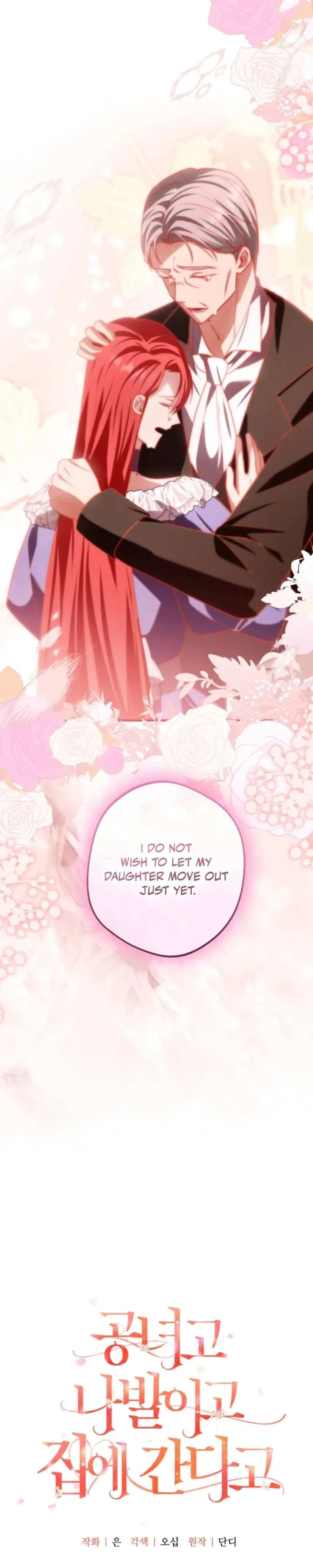 Screw the Noble Life, I’m Going Home Chapter 86 page 4