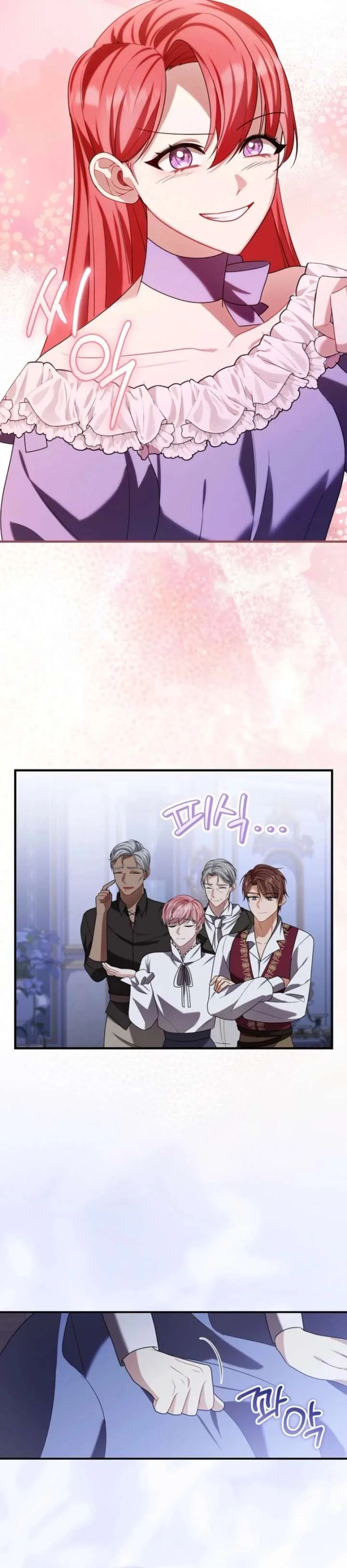 Screw the Noble Life, I’m Going Home Chapter 86 page 10