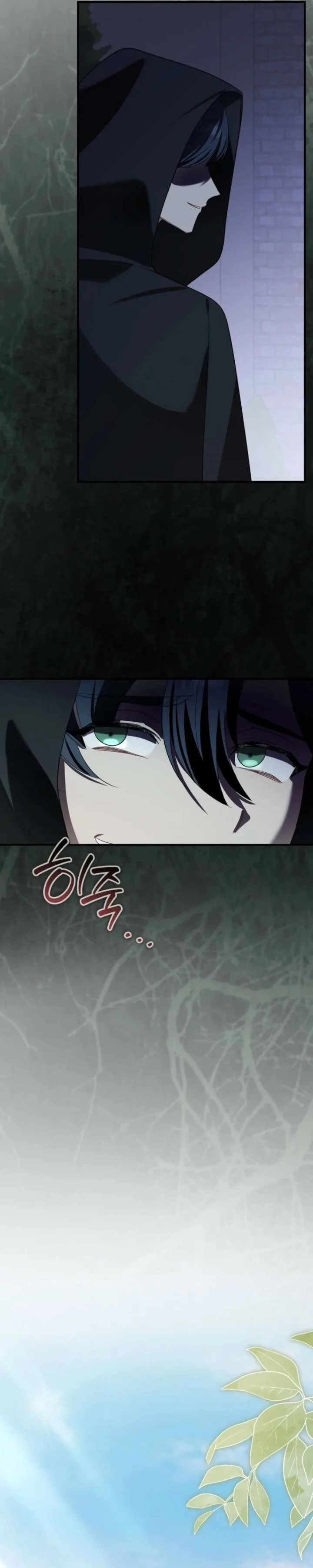Screw the Noble Life, I’m Going Home Chapter 86 page 20