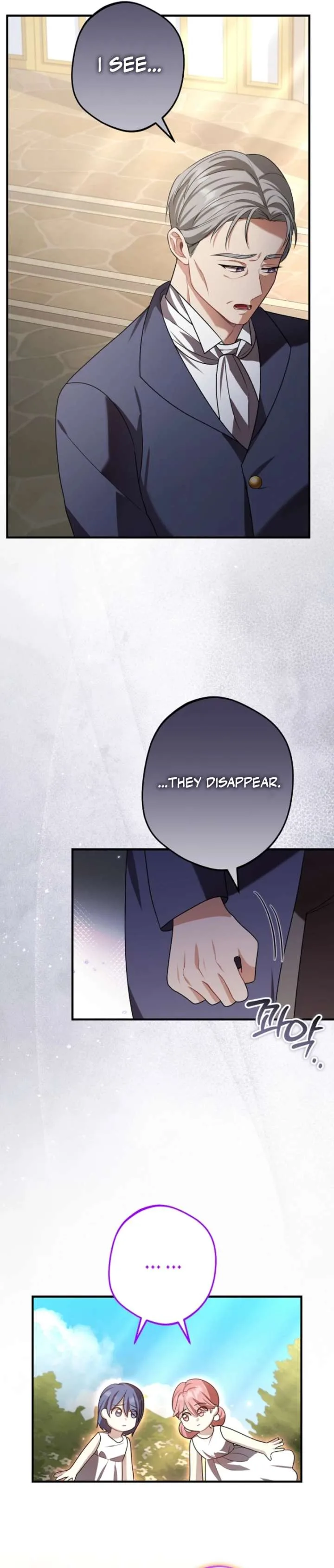Screw the Noble Life, I’m Going Home Chapter 88 page 5