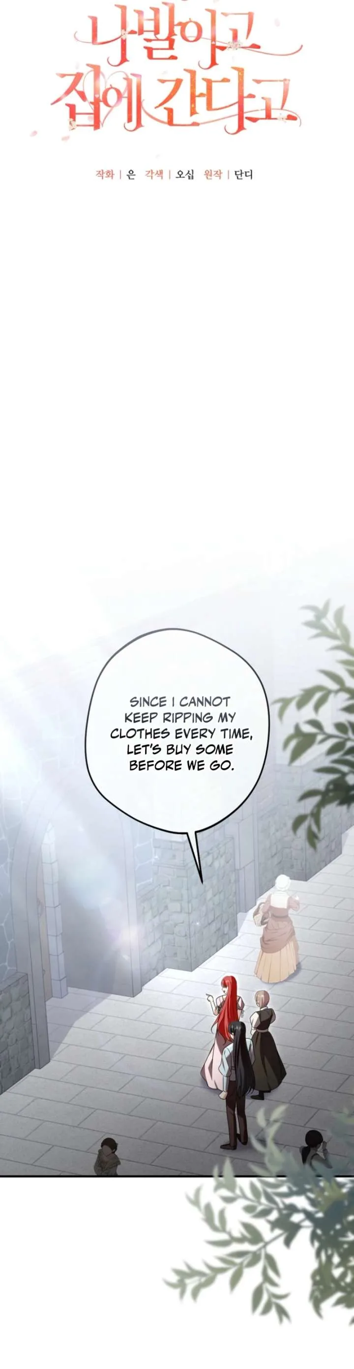 Screw the Noble Life, I’m Going Home Chapter 88 page 11