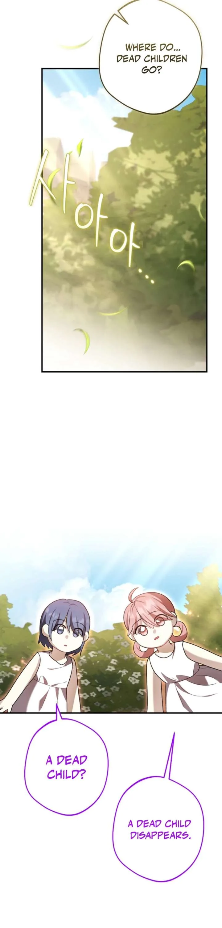 Screw the Noble Life, I’m Going Home Chapter 88 page 4