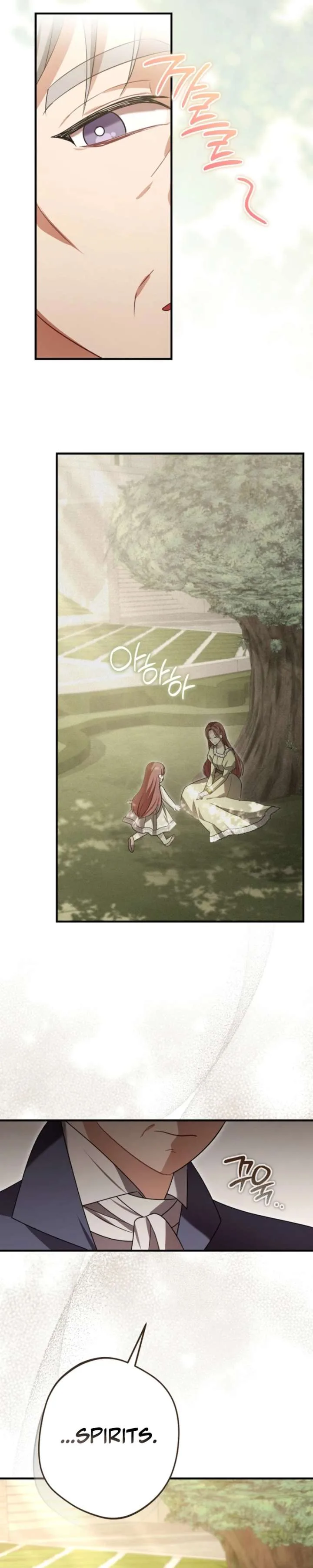 Screw the Noble Life, I’m Going Home Chapter 88 page 2