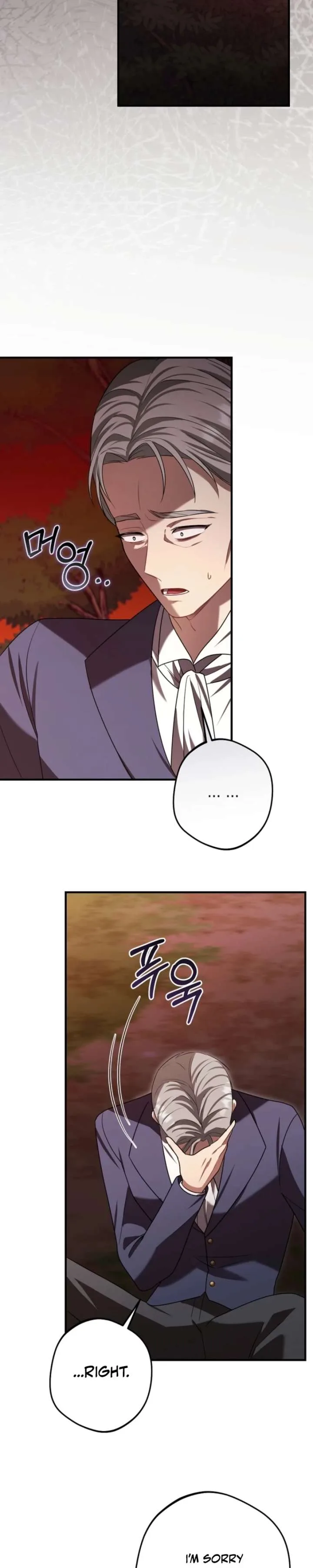 Screw the Noble Life, I’m Going Home Chapter 90 page 9