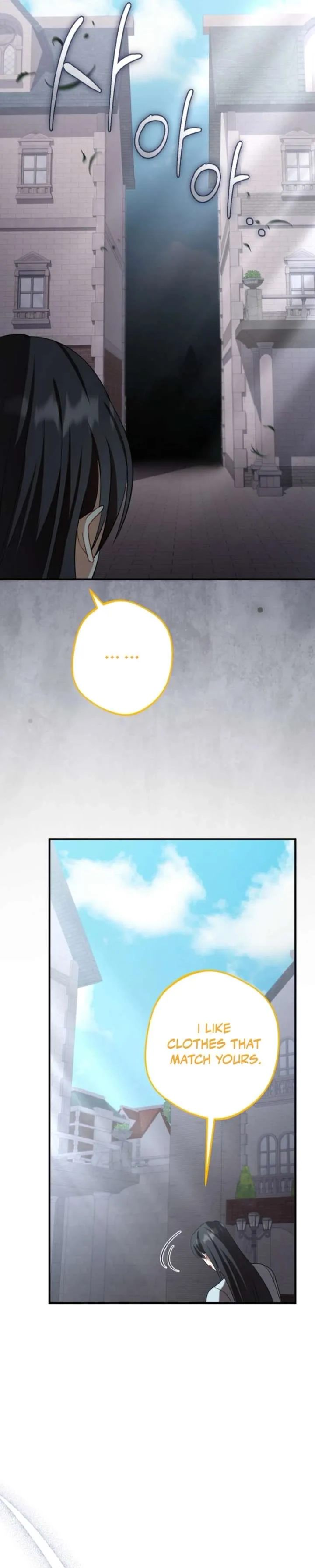 Screw the Noble Life, I’m Going Home Chapter 88 page 20