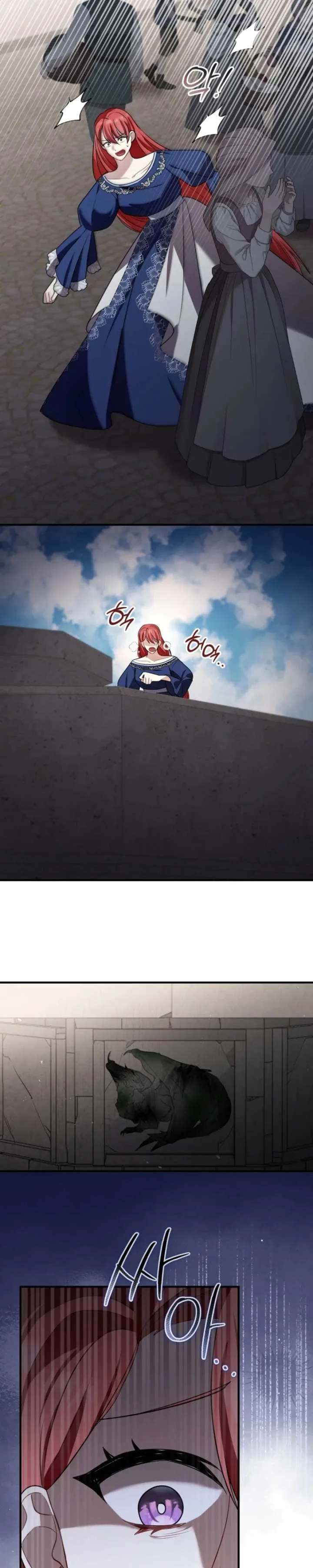 Screw the Noble Life, I’m Going Home Chapter 90 page 22
