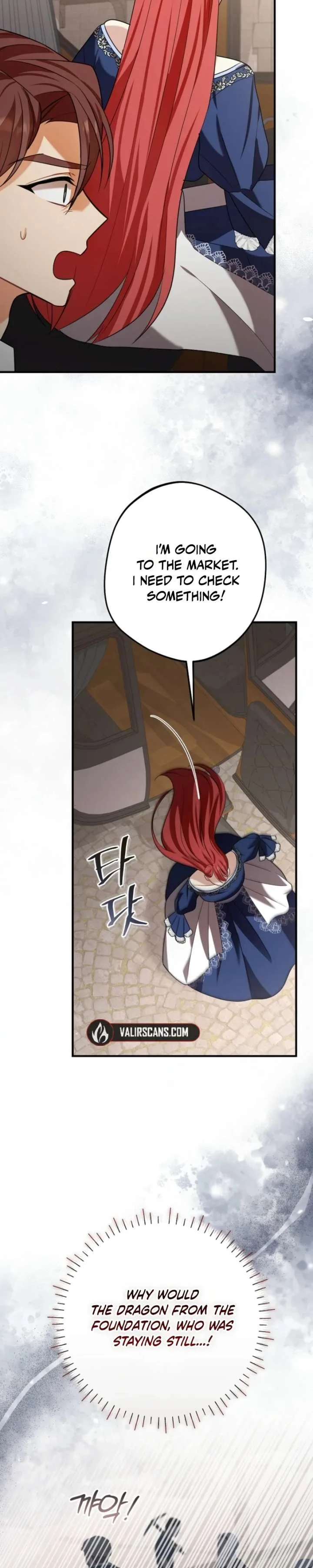Screw the Noble Life, I’m Going Home Chapter 90 page 21
