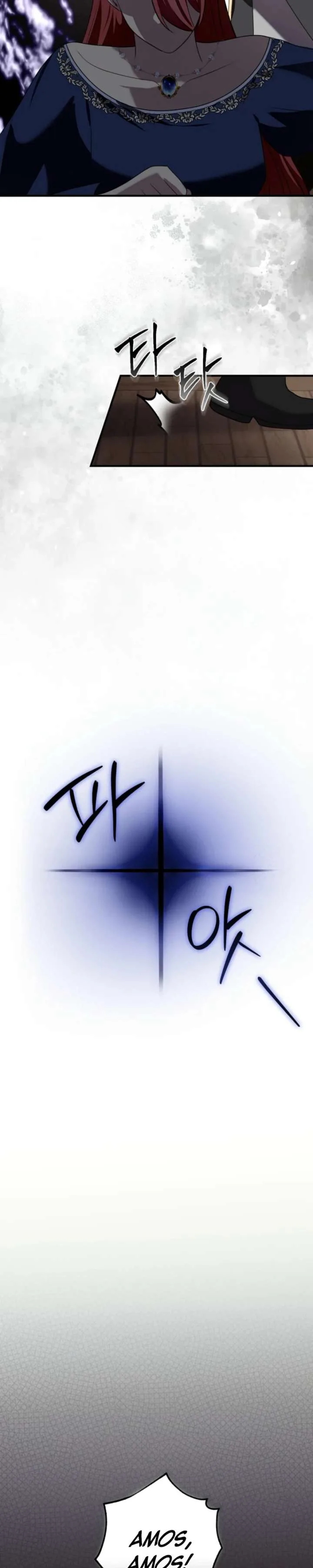 Screw the Noble Life, I’m Going Home Chapter 91 page 23
