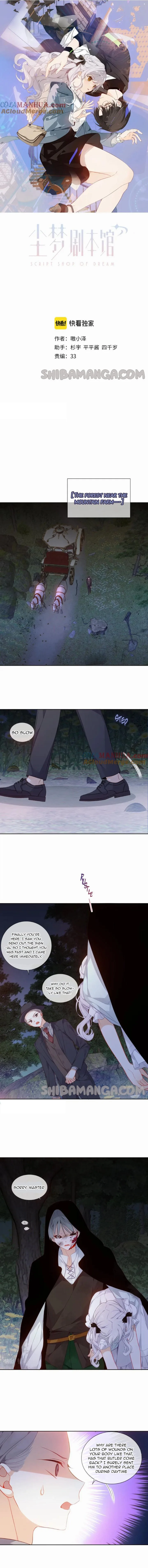 Script Shop of Dream Chapter 8 page 2