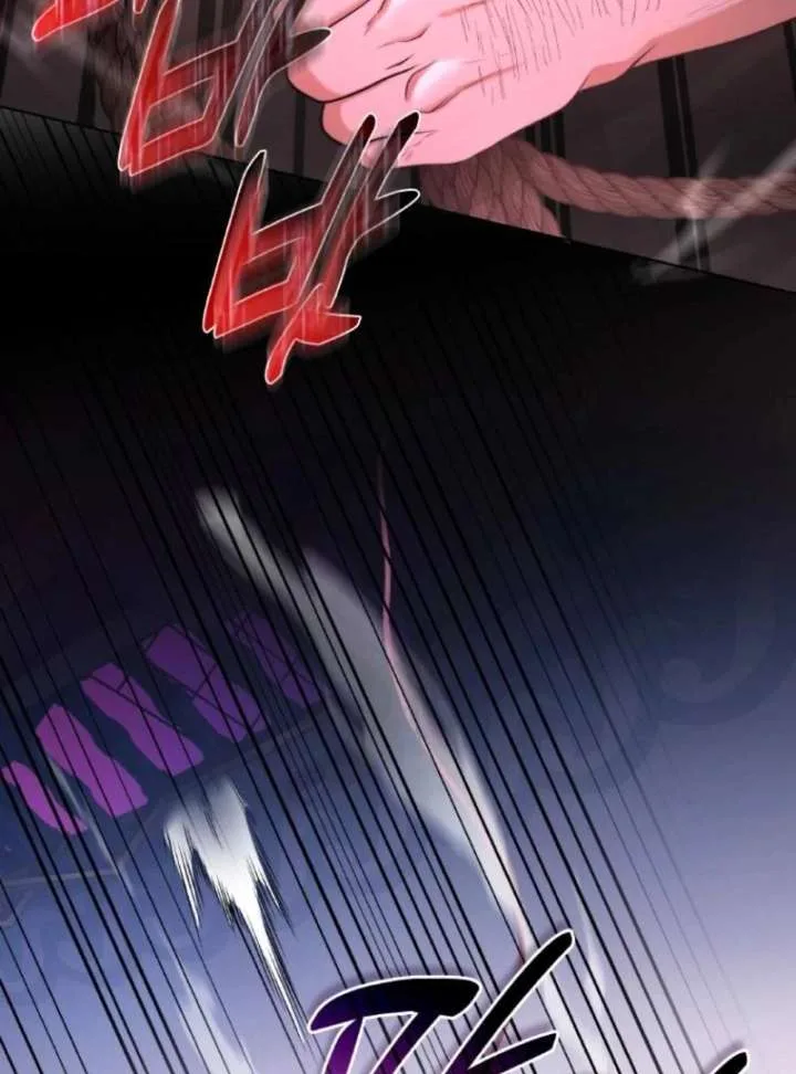 Seabird and the Wolf Chapter 66 page 17
