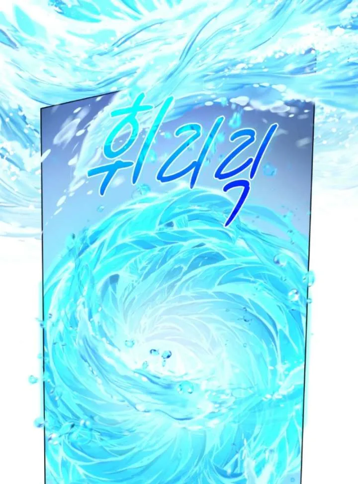 Seabird and the Wolf Chapter 70 page 42