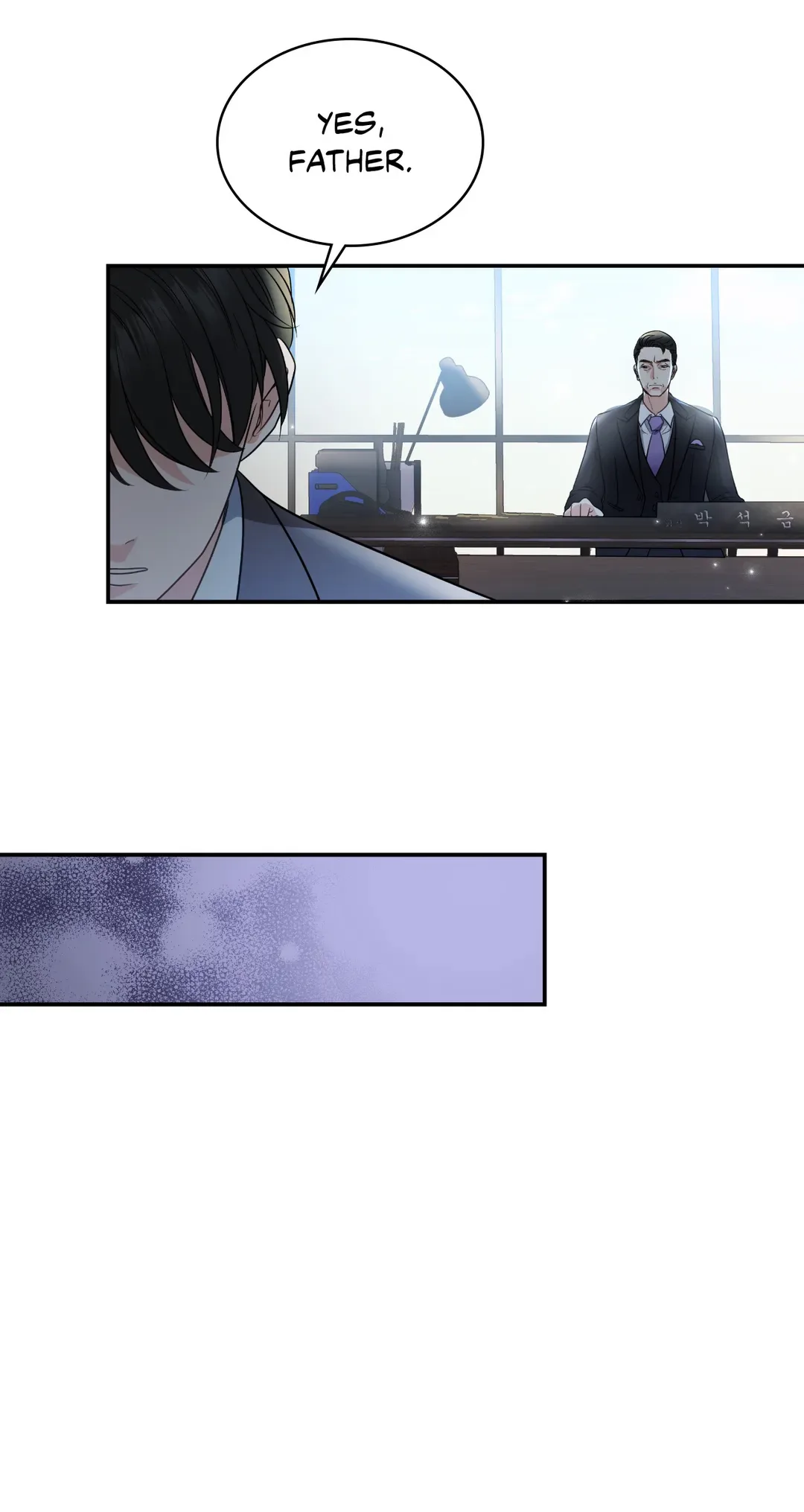 Seal The Deal Chapter 3 page 21