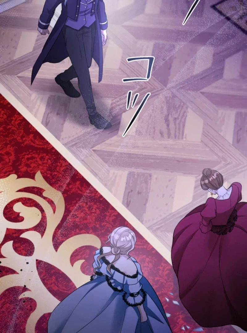 Secret Contract With The Black Duke Chapter 20 page 47