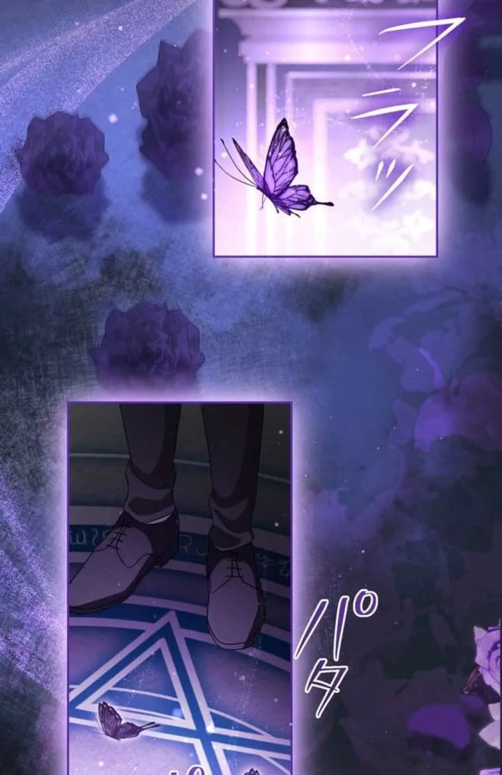 Secret Contract With The Black Duke Chapter 25 page 71