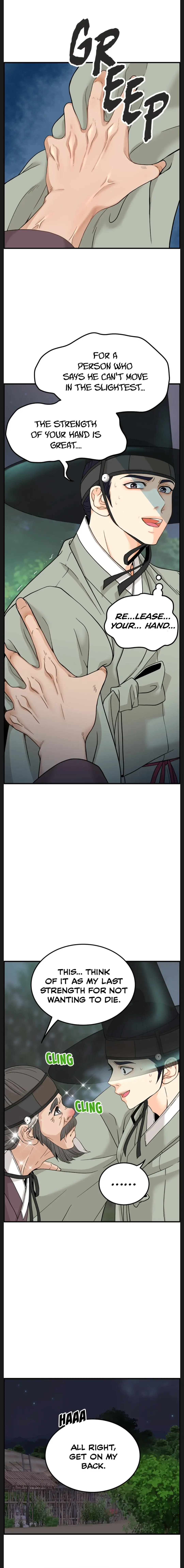 Secret Outing Chapter 1 page 64