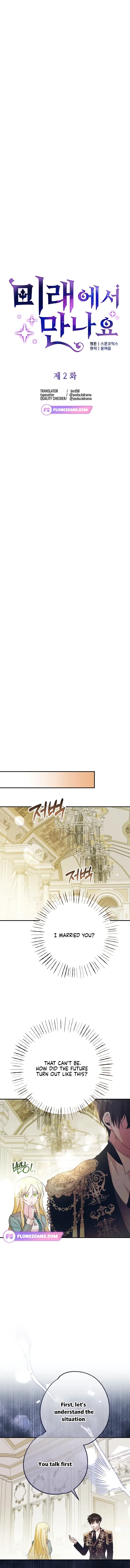 See you in the future Chapter 2 page 3