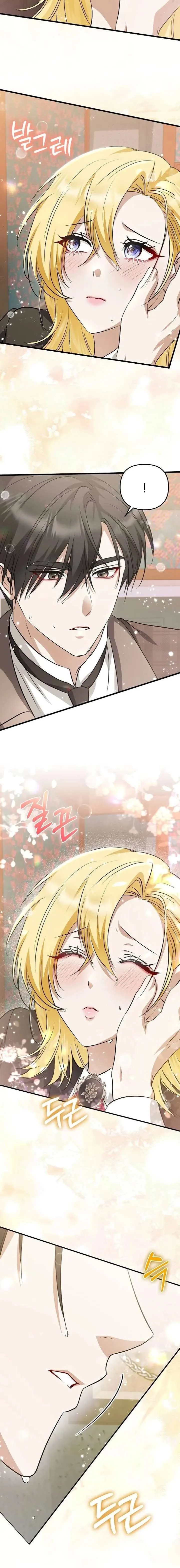 Seeking For Your Forgiveness Chapter 43 page 8