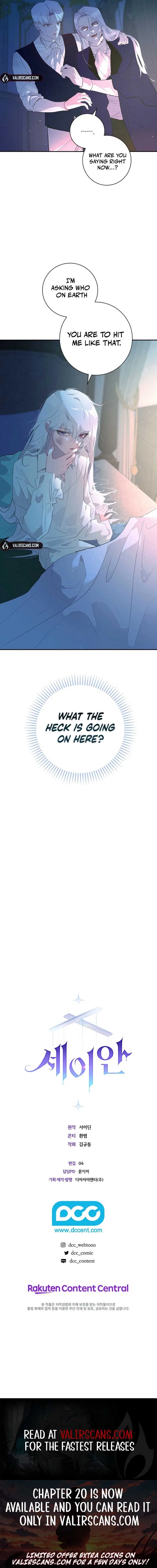 Seian Chapter 2 page 18