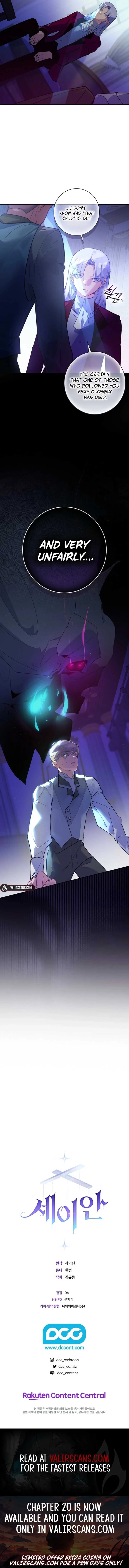 Seian Chapter 7 page 12
