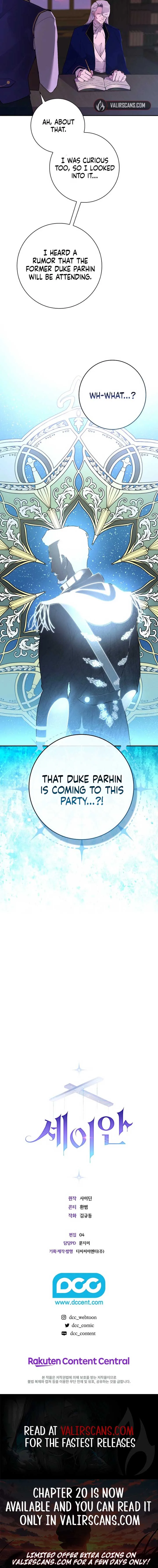 Seian Chapter 3 page 14