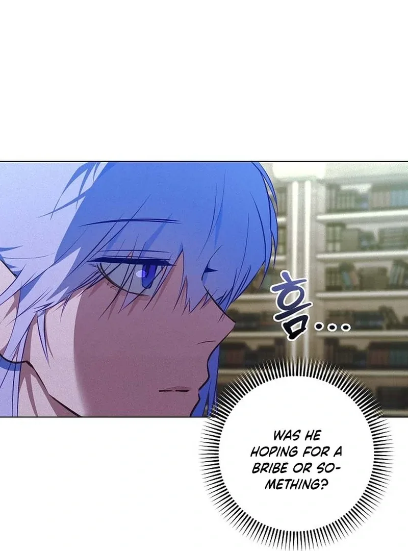 Seian Chapter 18 page 16