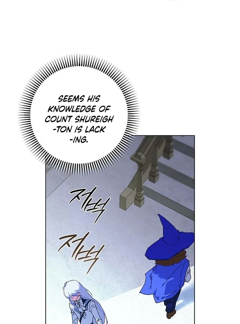 Seian Chapter 18 page 17