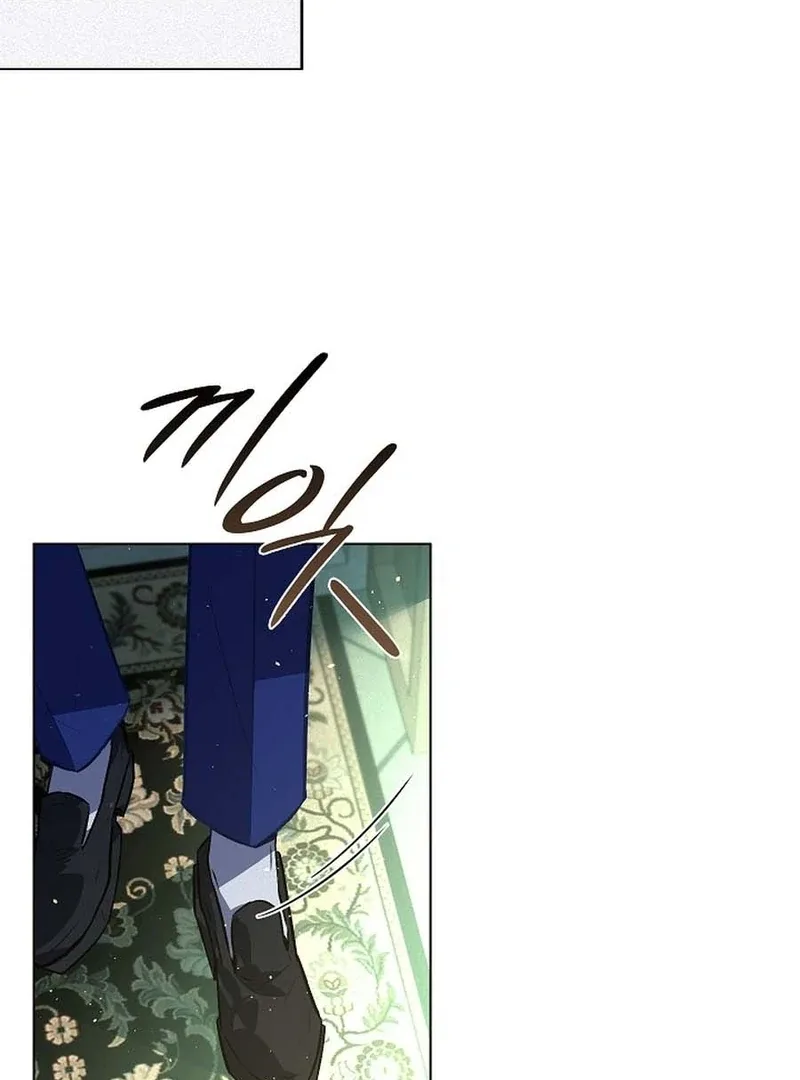 Seian Chapter 18 page 37