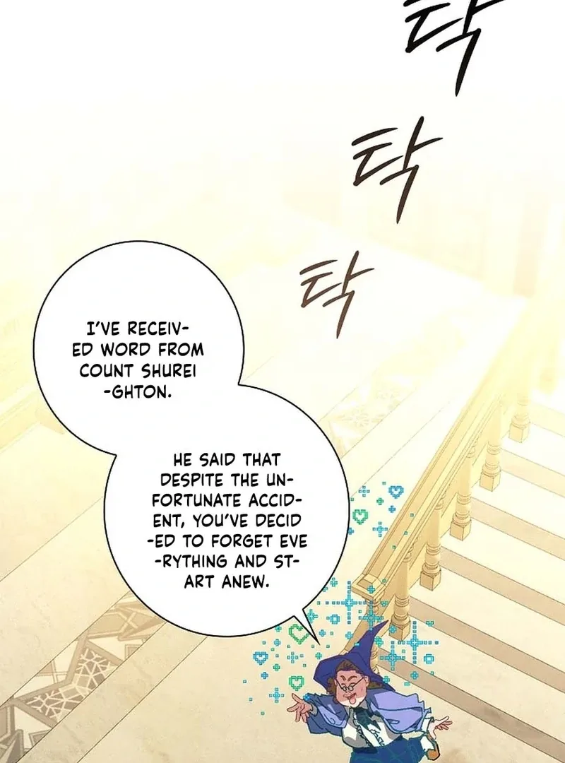 Seian Chapter 18 page 6