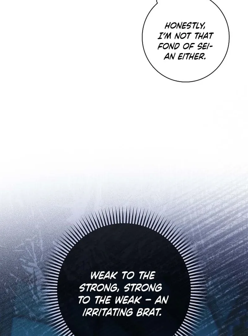 Seian Chapter 18 page 24