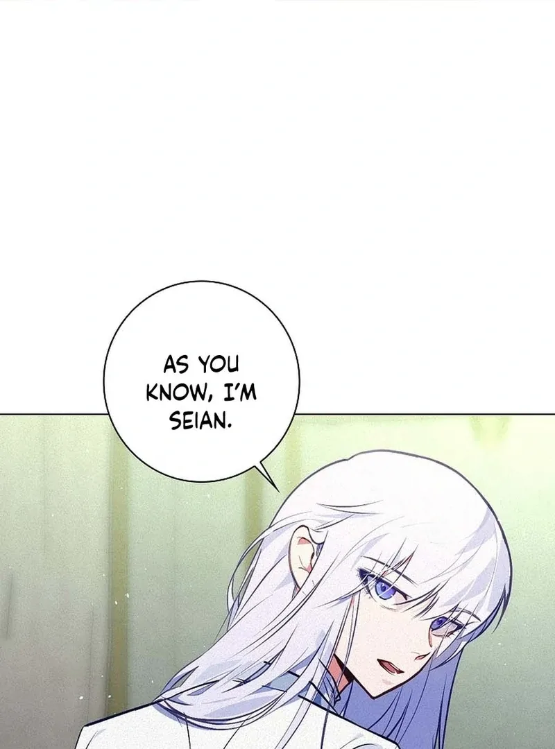 Seian Chapter 18 page 44