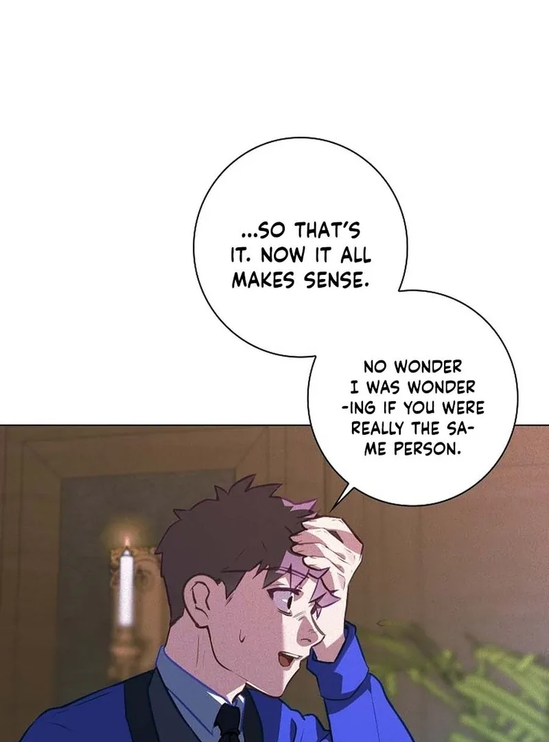Seian Chapter 18 page 34