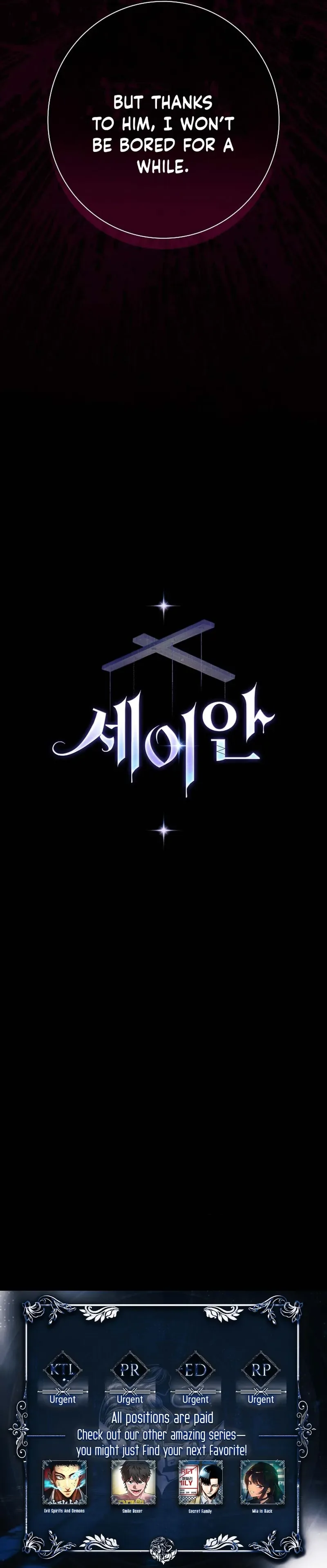 Seian Chapter 18 page 126