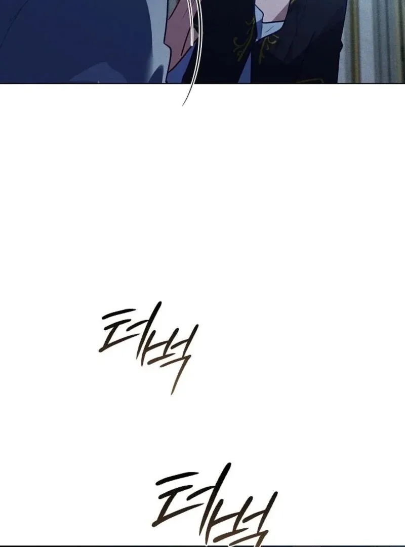Seian Chapter 20 page 9