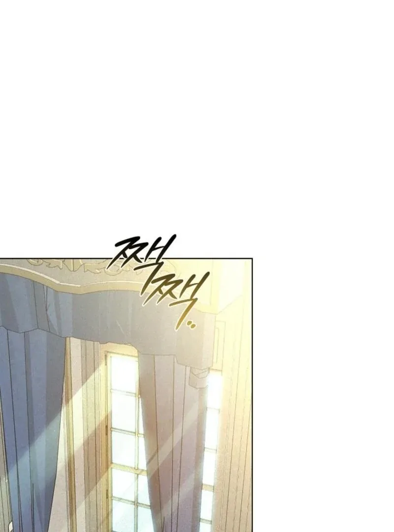 Seian Chapter 20 page 17