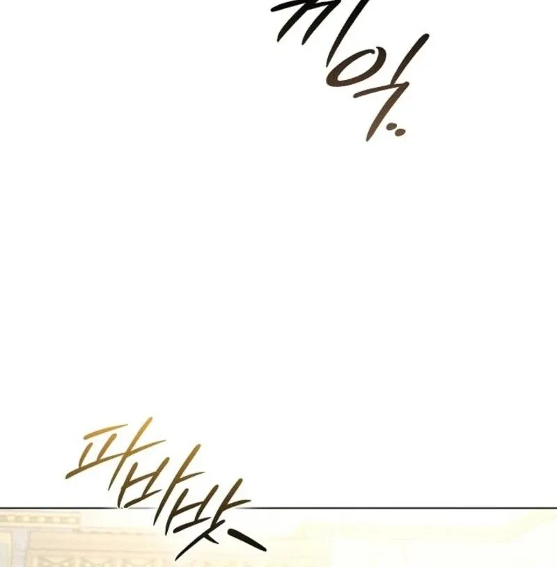 Seian Chapter 20 page 57