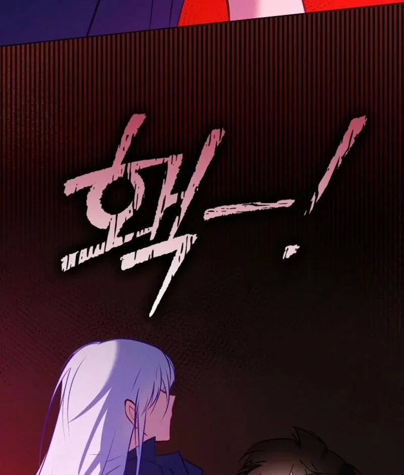 Seian Chapter 20 page 42