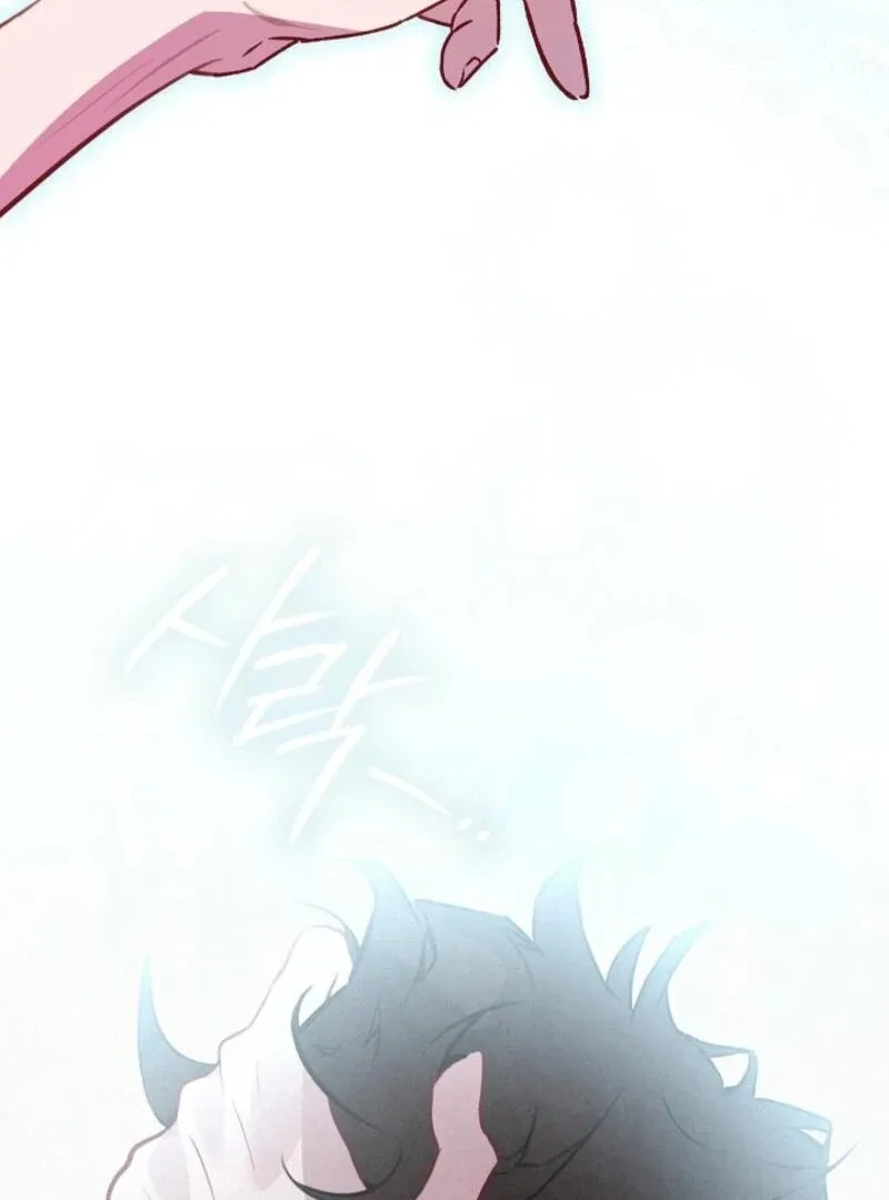 Seian Chapter 20 page 46