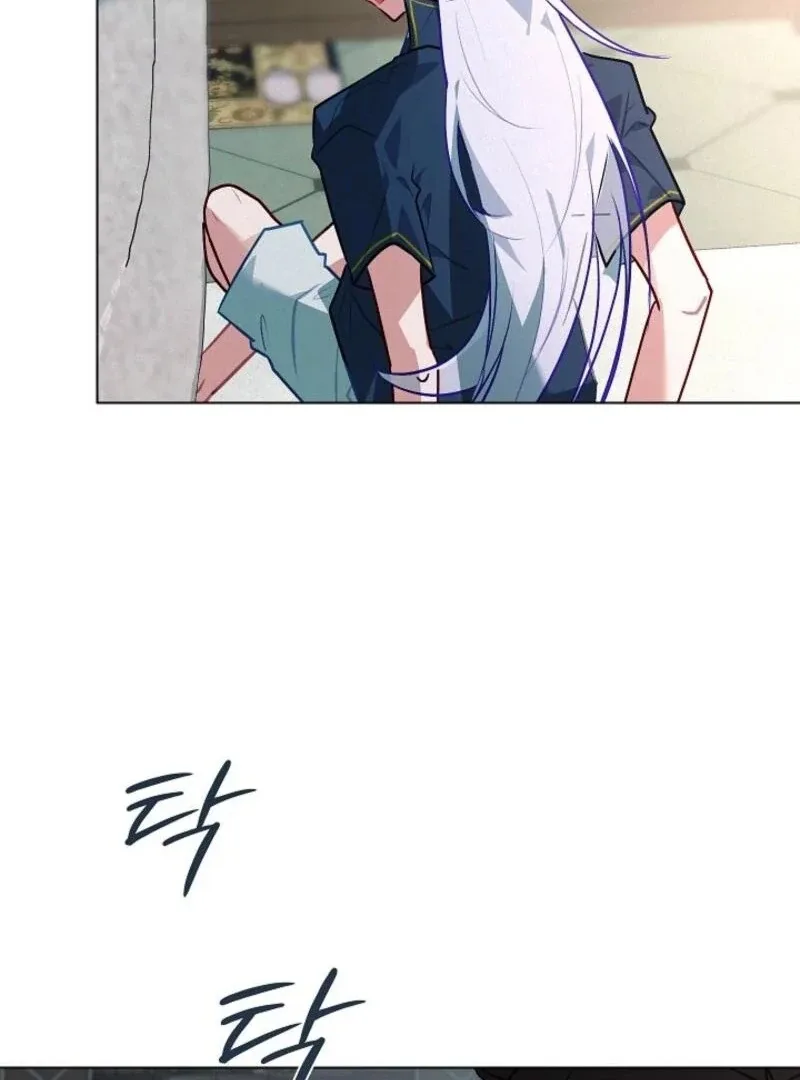 Seian Chapter 20 page 55