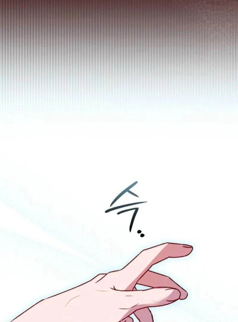 Seian Chapter 20 page 45