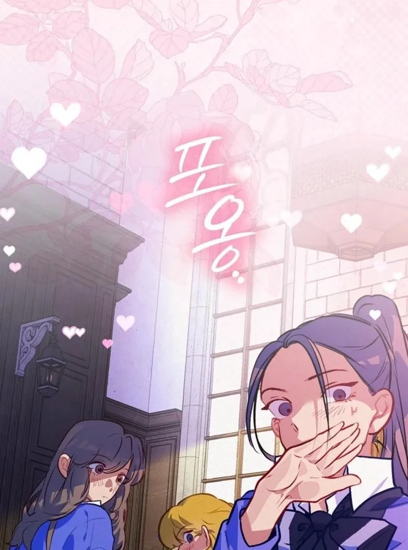 Seian Chapter 20 page 103