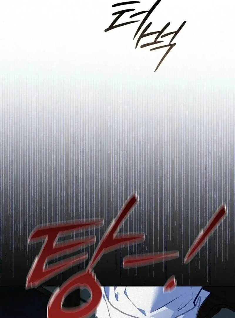 Seian Chapter 20 page 67
