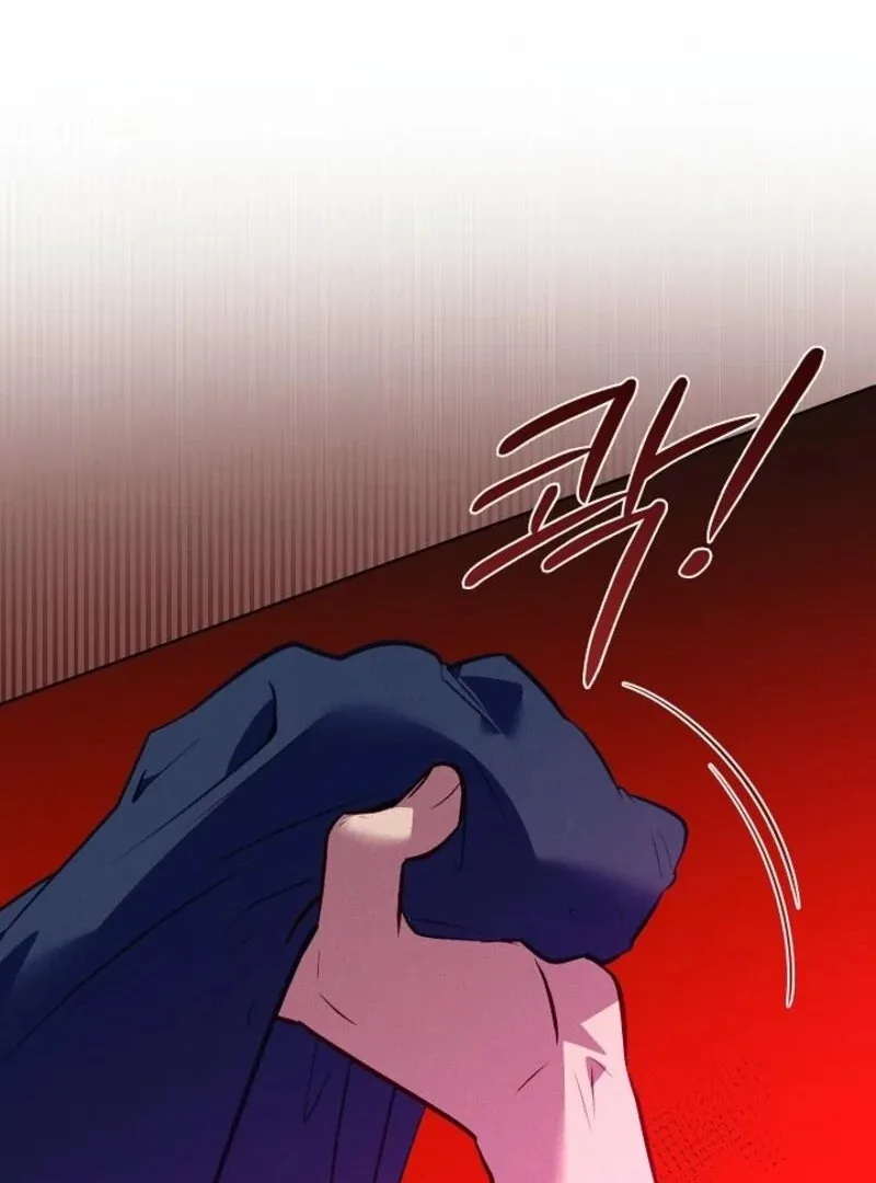 Seian Chapter 20 page 41