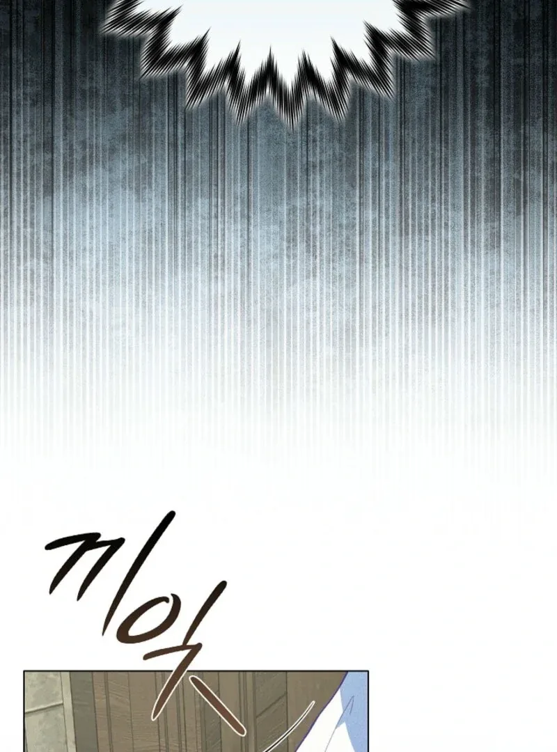 Seian Chapter 19 page 14