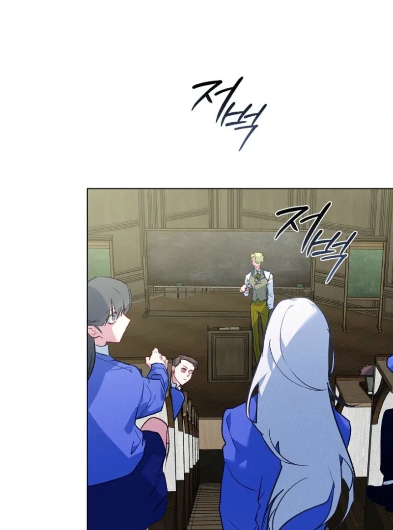 Seian Chapter 19 page 31
