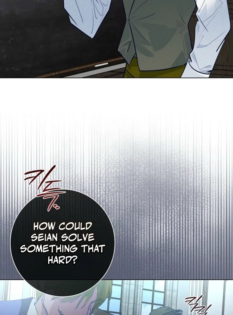 Seian Chapter 19 page 27