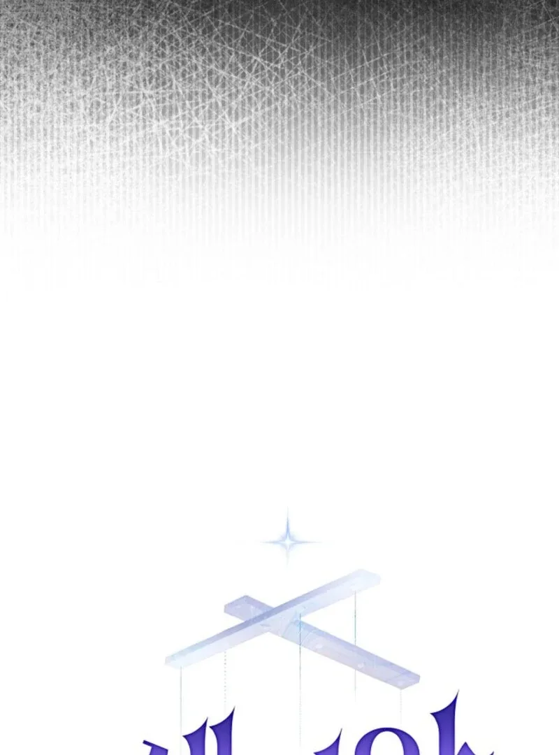 Seian Chapter 19 page 63
