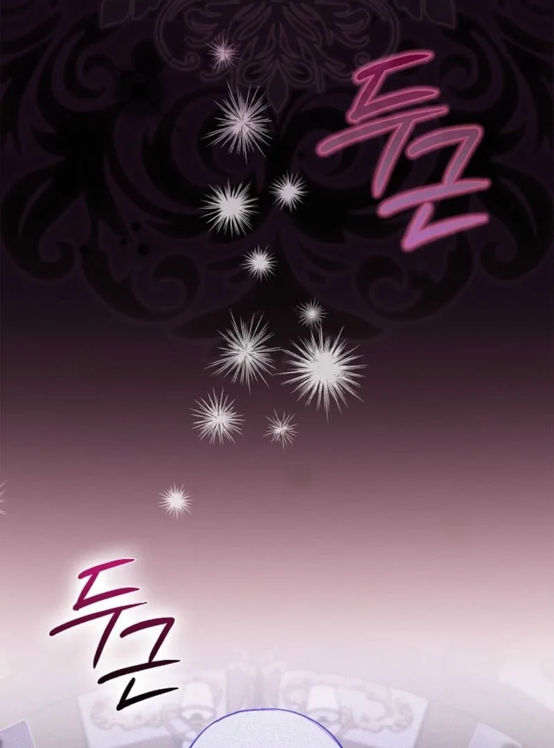 Seian Chapter 19 page 109